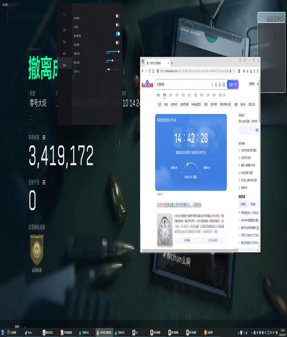 三角洲防封外挂透视自瞄效果